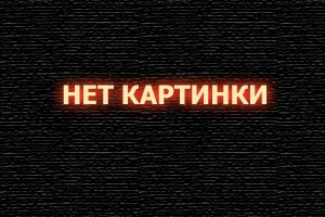 Я увидел три черных огня (2024) смотреть онлайн бесплатно